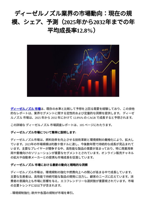 slide-thumbnail