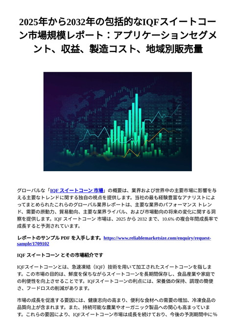 slide-thumbnail