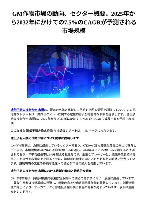 slide-thumbnail