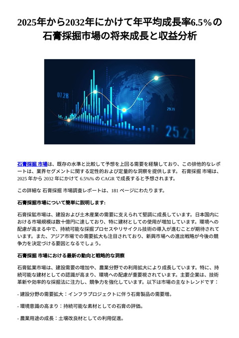 slide-thumbnail