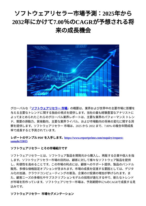 slide-thumbnail