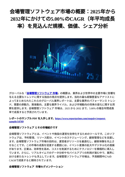 slide-thumbnail