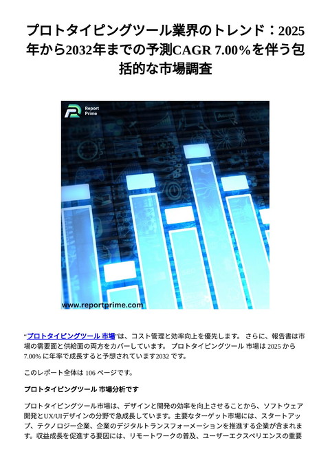 slide-thumbnail