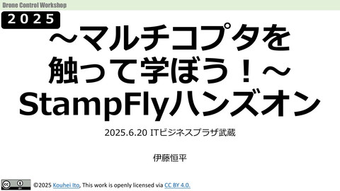 slide-thumbnail