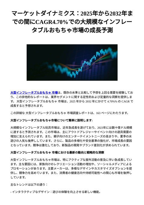 slide-thumbnail