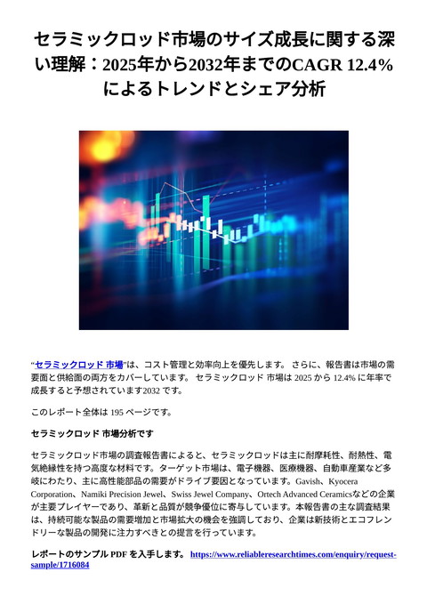 slide-thumbnail
