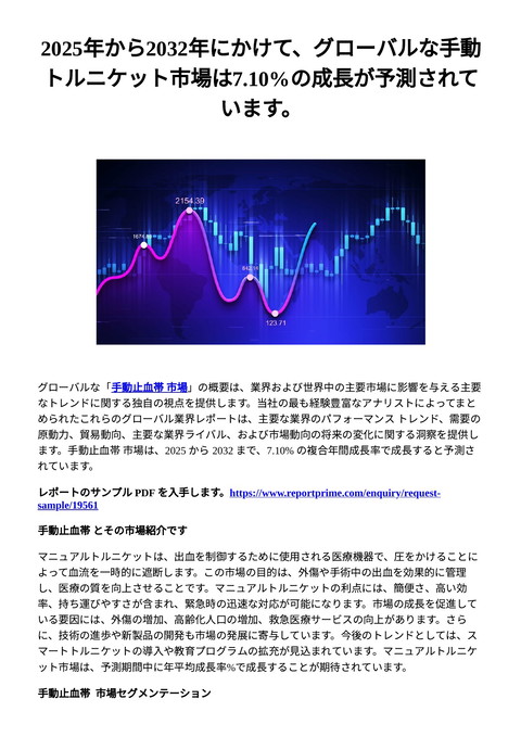 slide-thumbnail