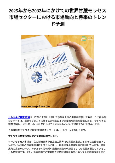 slide-thumbnail