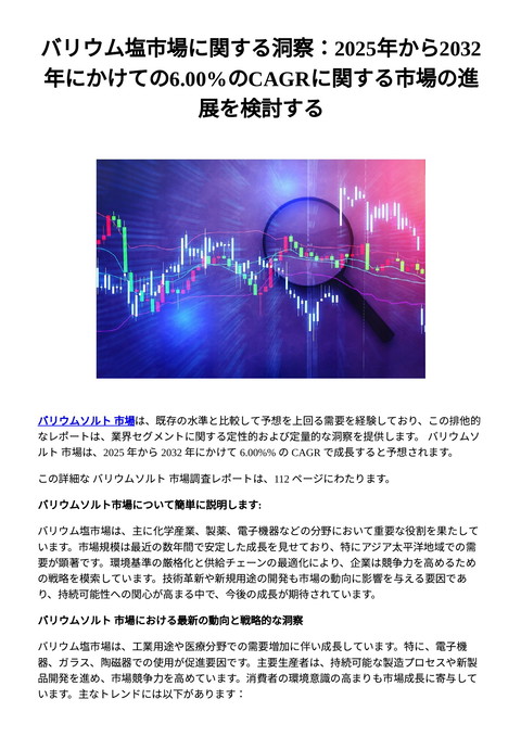 slide-thumbnail