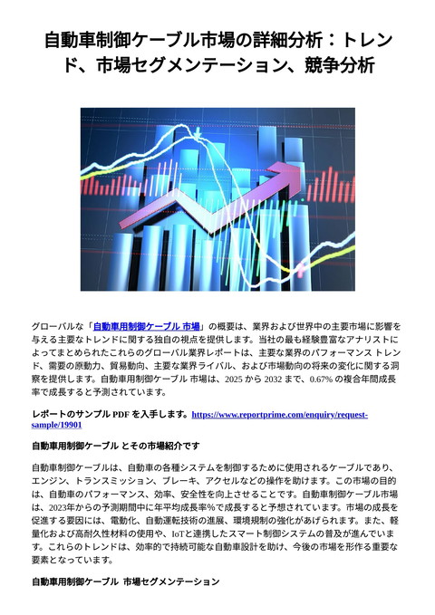 slide-thumbnail