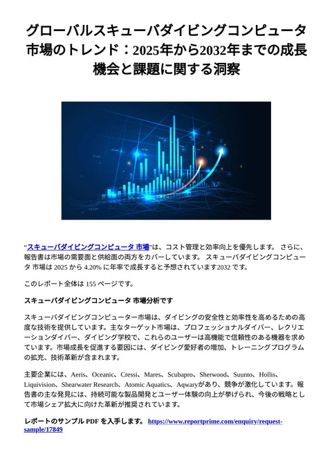 slide-thumbnail
