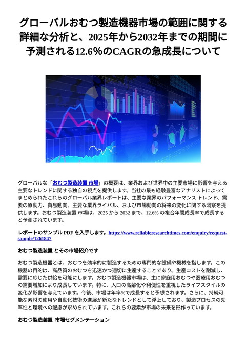 slide-thumbnail