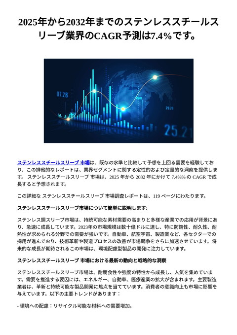 slide-thumbnail