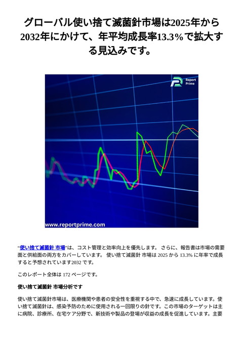 slide-thumbnail