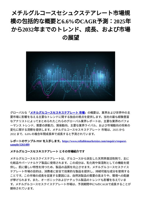 slide-thumbnail