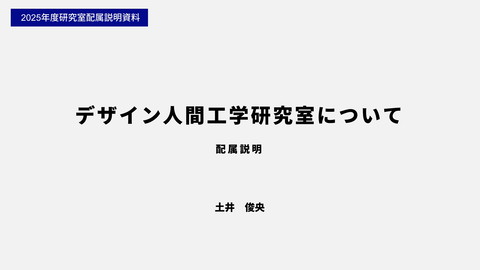 slide-thumbnail