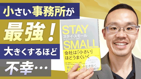 slide-thumbnail