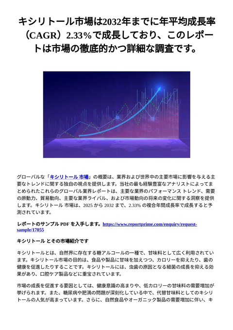 slide-thumbnail