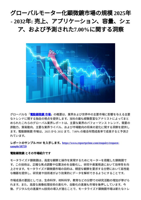 slide-thumbnail