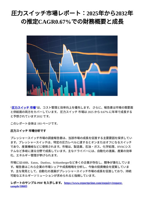 slide-thumbnail
