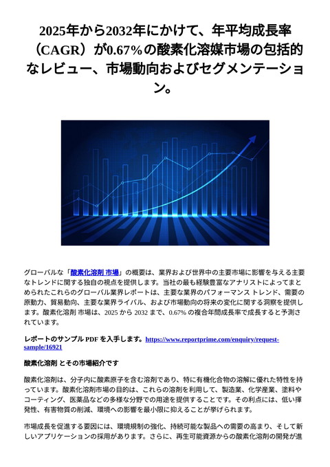 slide-thumbnail