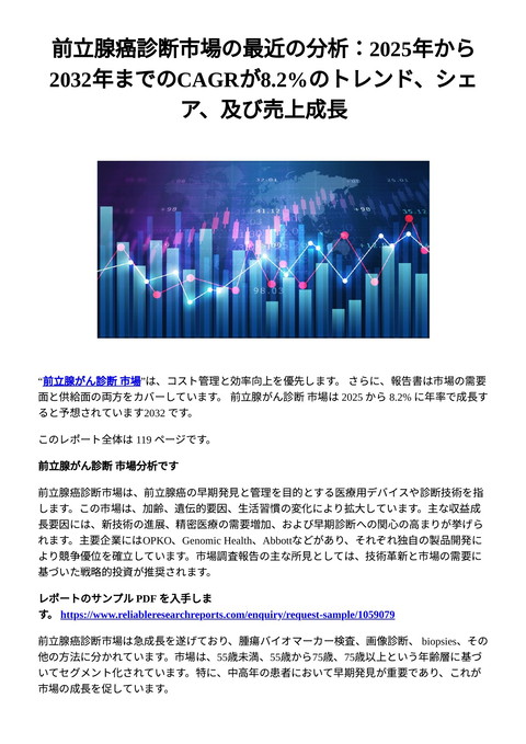 slide-thumbnail