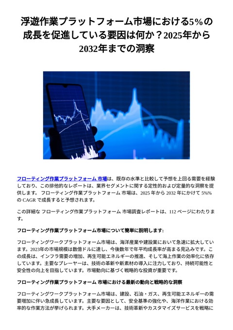 slide-thumbnail