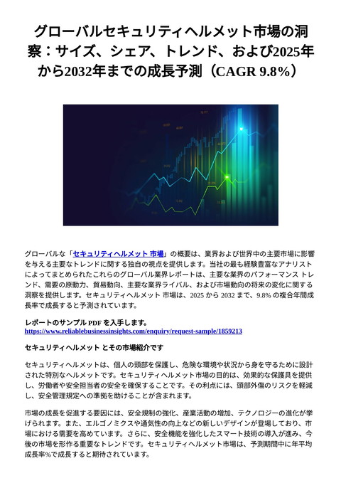 slide-thumbnail