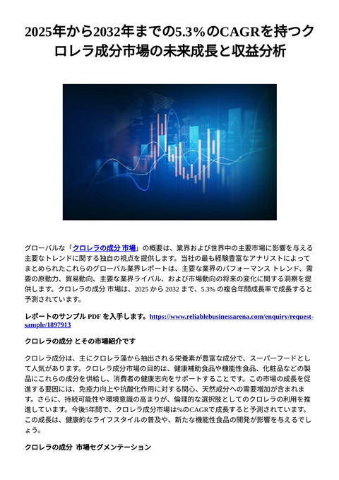 slide-thumbnail