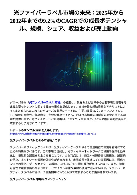 slide-thumbnail