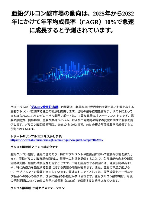 slide-thumbnail
