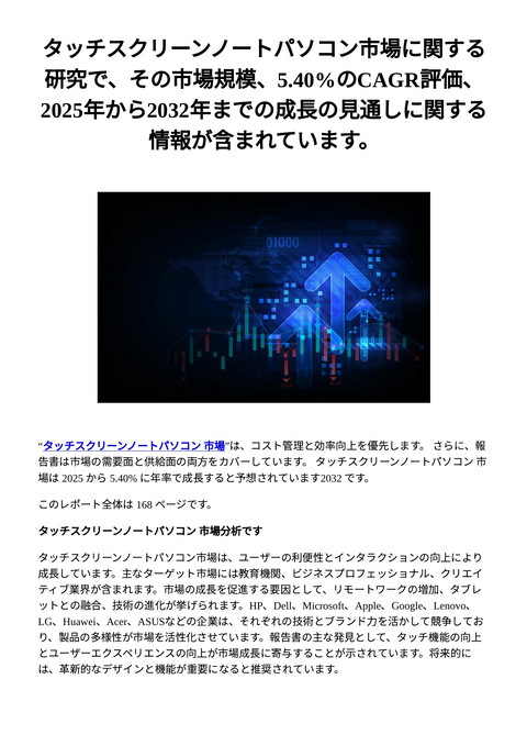 slide-thumbnail