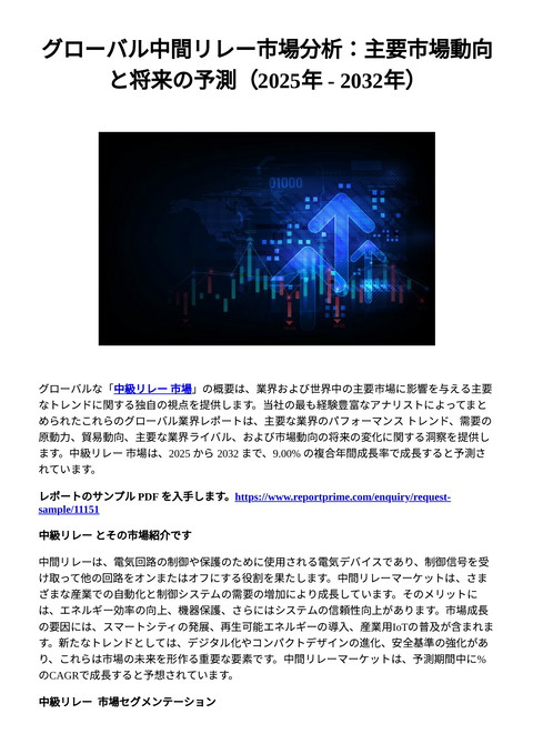 slide-thumbnail