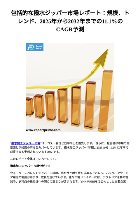 slide-thumbnail