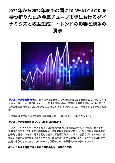 slide-thumbnail