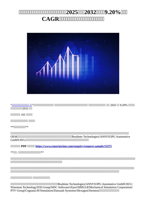 slide-thumbnail