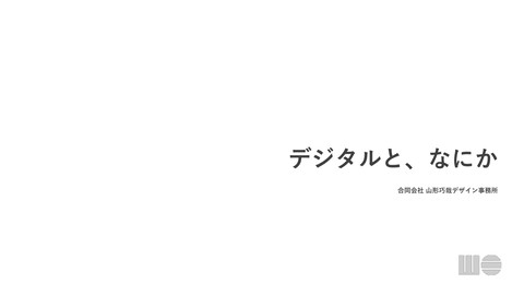 slide-thumbnail