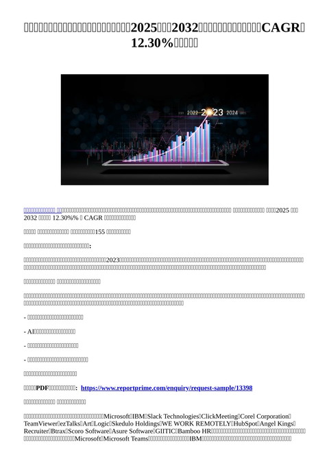 slide-thumbnail