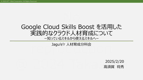 slide-thumbnail
