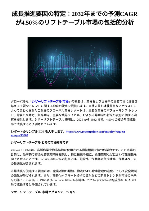 slide-thumbnail