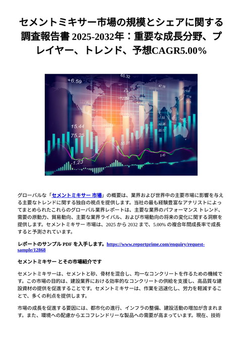 slide-thumbnail