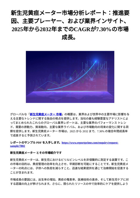 slide-thumbnail