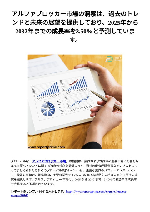 slide-thumbnail