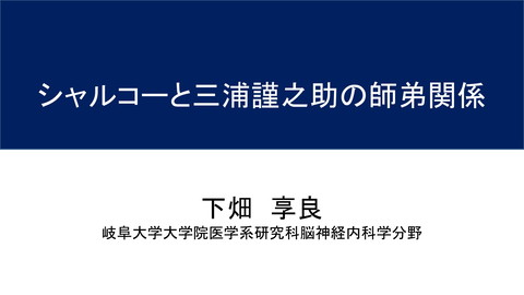 slide-thumbnail