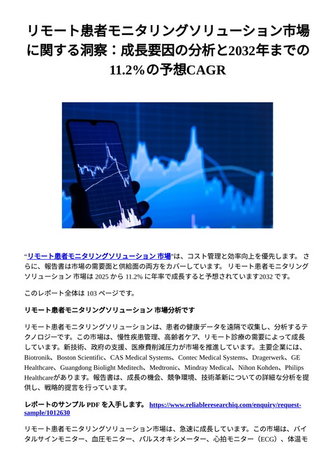 slide-thumbnail