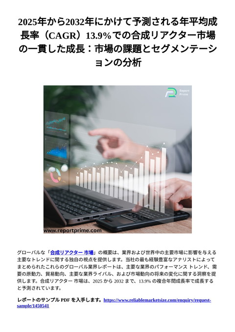 slide-thumbnail