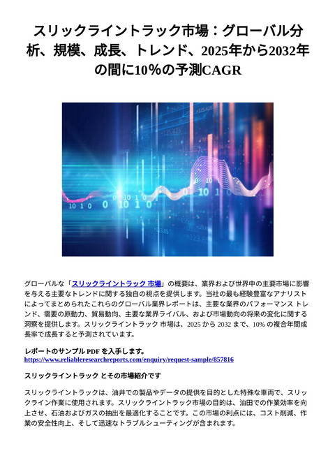slide-thumbnail