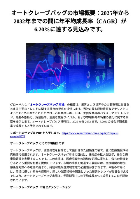 slide-thumbnail