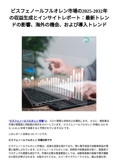 slide-thumbnail