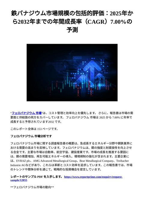 slide-thumbnail